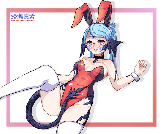 Bunny Suit (Red)